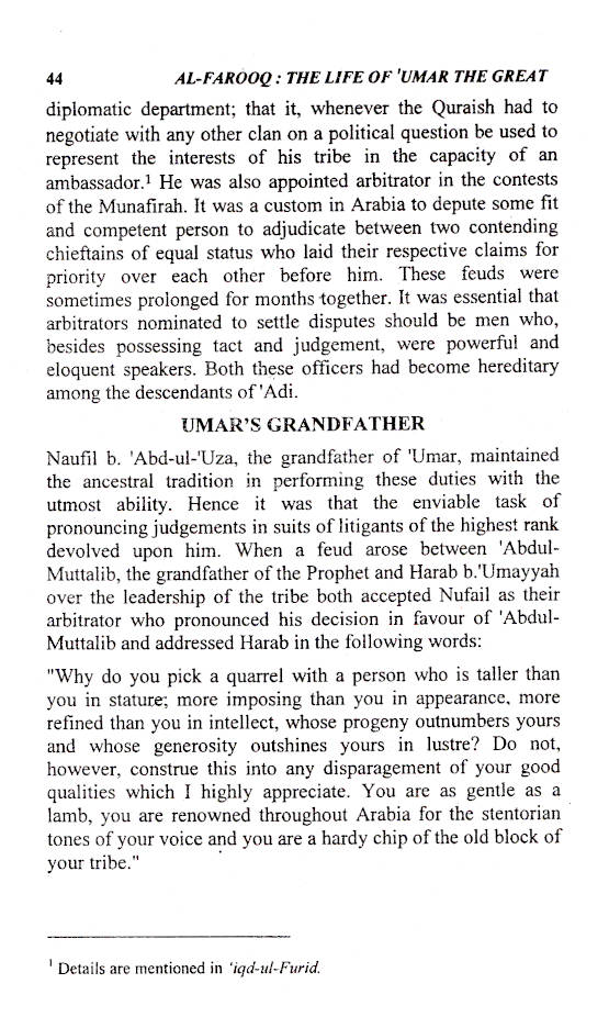 Al Farooq : The Life of Hazrat Omar The Great