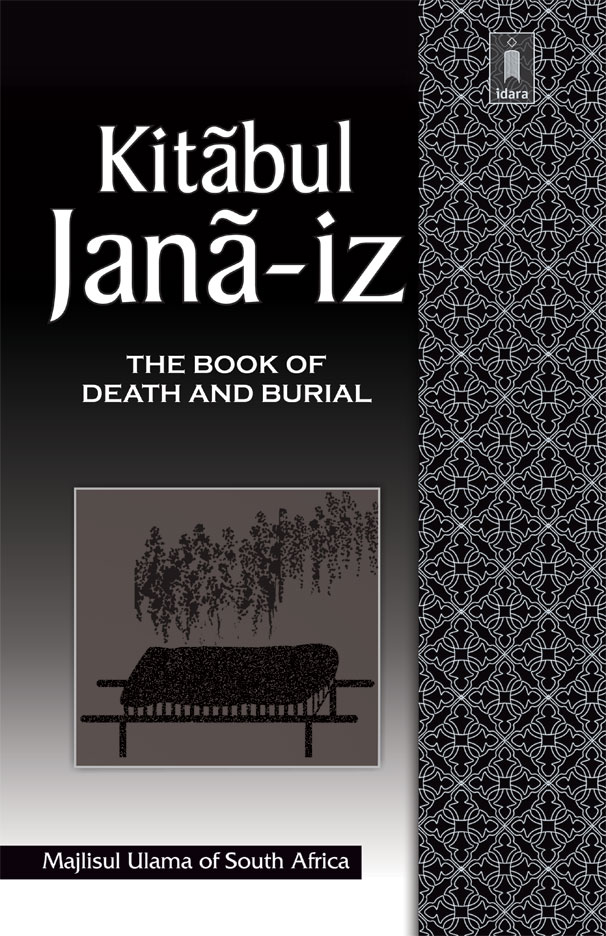 Kitabul Janaiz – Book of Death and Burial | English