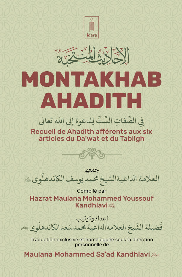 Montakhab Ahadith – French/Arabic |