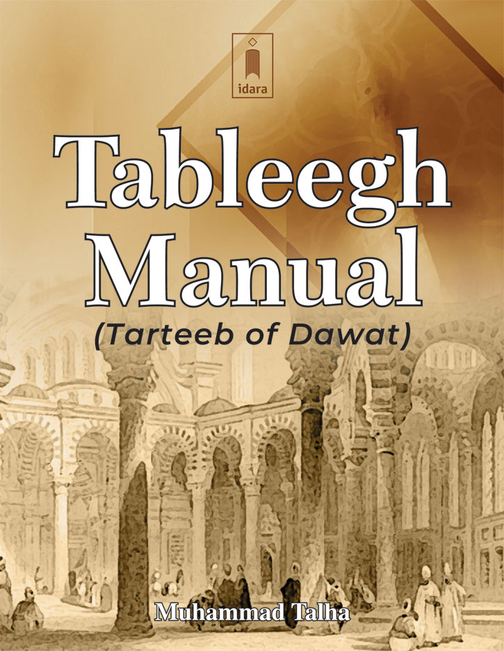 Tableegh Manual – Tarteeb of Dawat English – Pocket