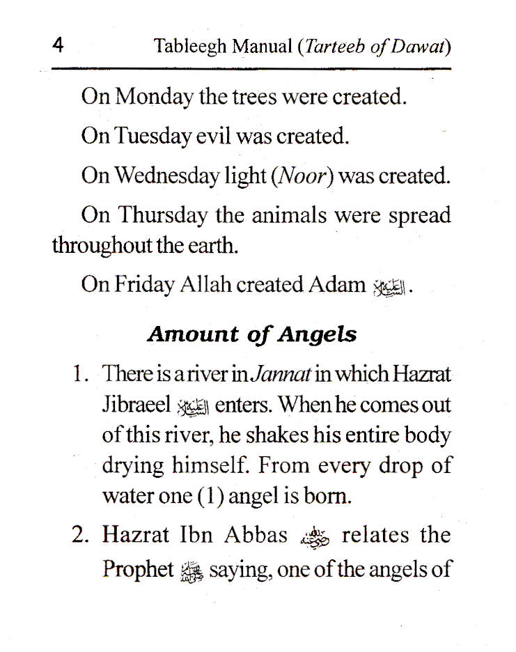 Tableegh Manual – Tarteeb of Dawat English – Pocket