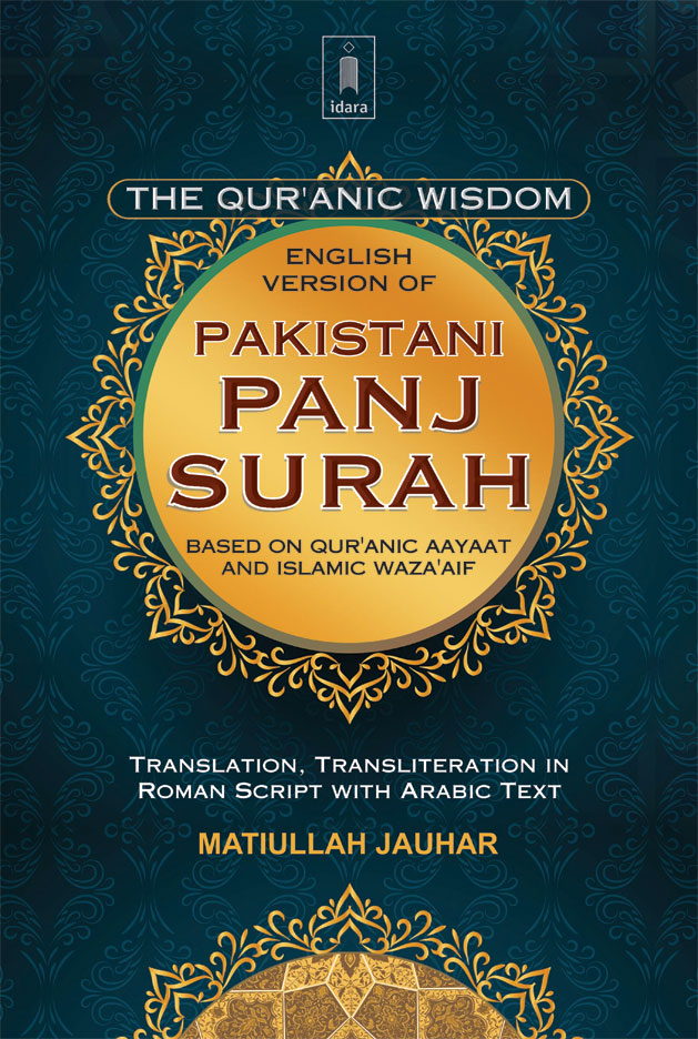 Pakistani Panj Surah English – The Quranic Wisdom