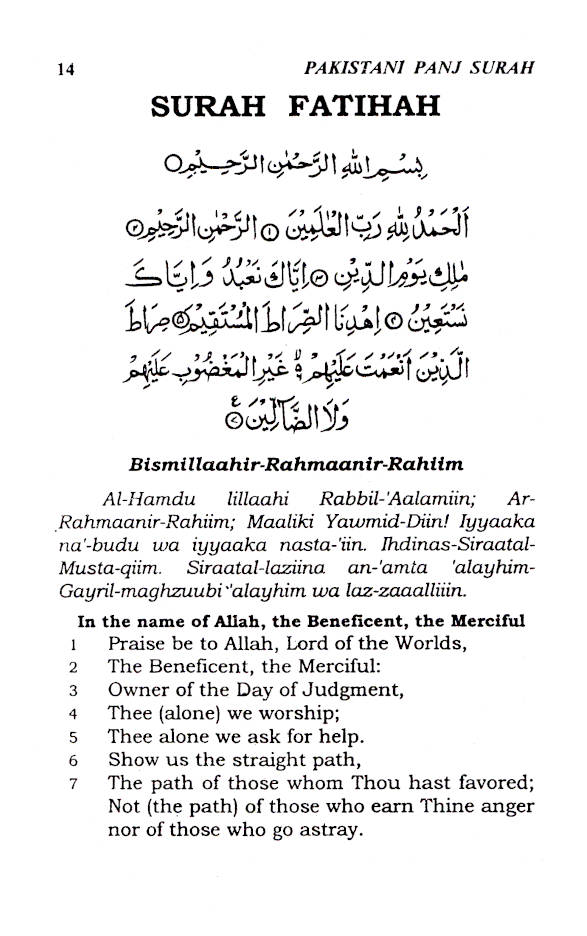 Pakistani Panj Surah English – The Quranic Wisdom