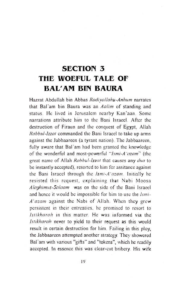 Remedies to Spiritual Maladies