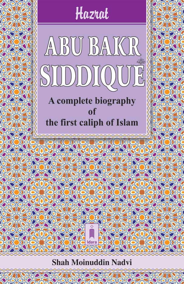 Hazrat Abu Bakr Siddique (Raz) | English