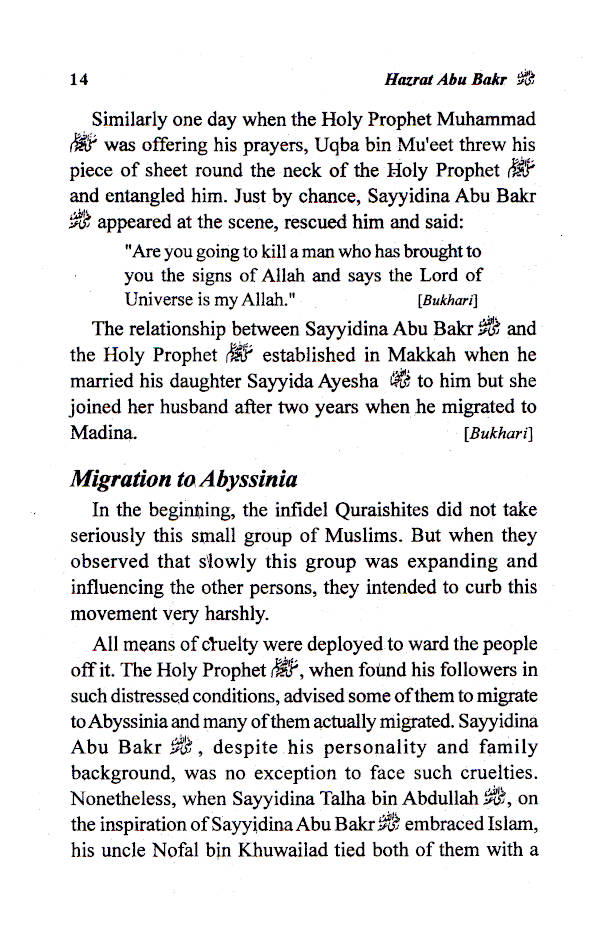 Hazrat Abu Bakr Siddique (Raz) | English