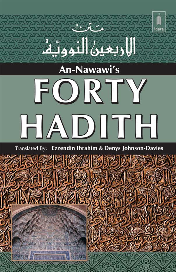 An-Nawawi’s Forty Hadith