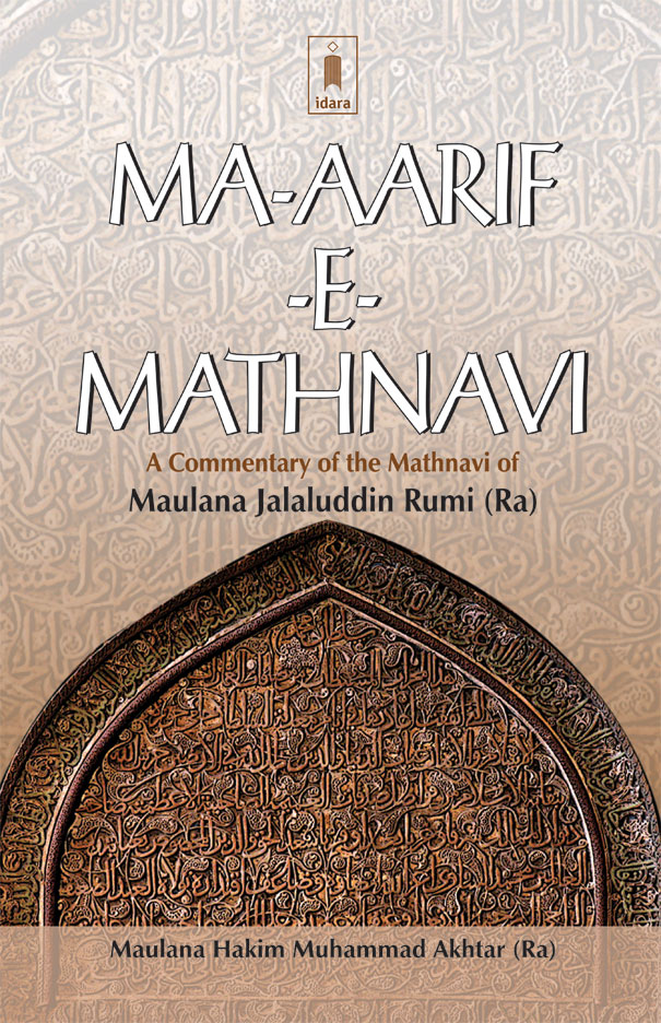 Ma-Aarif-E-Mathnavi - English 