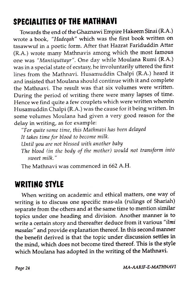 Ma-Aarif-E-Mathnavi - English 