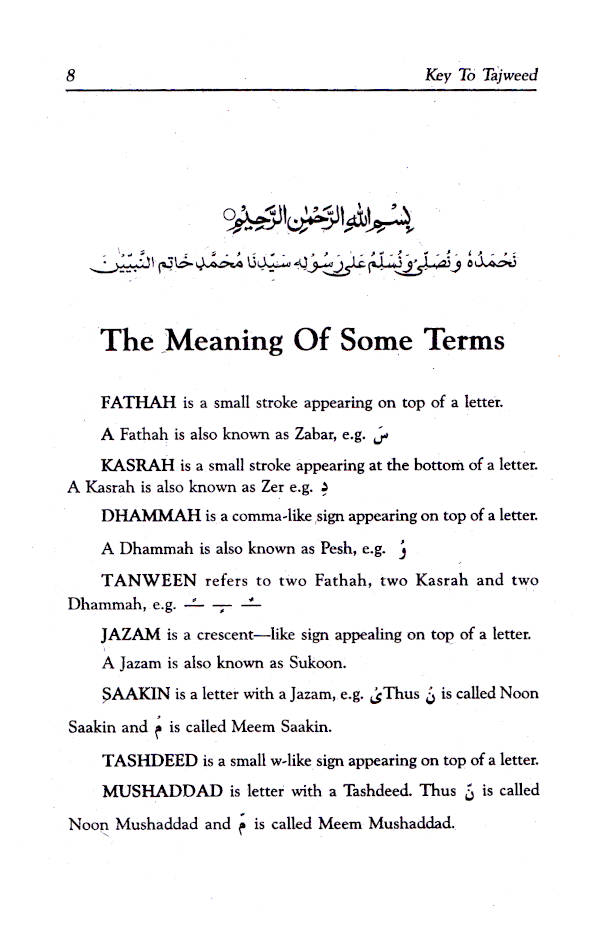Key to Tajweed