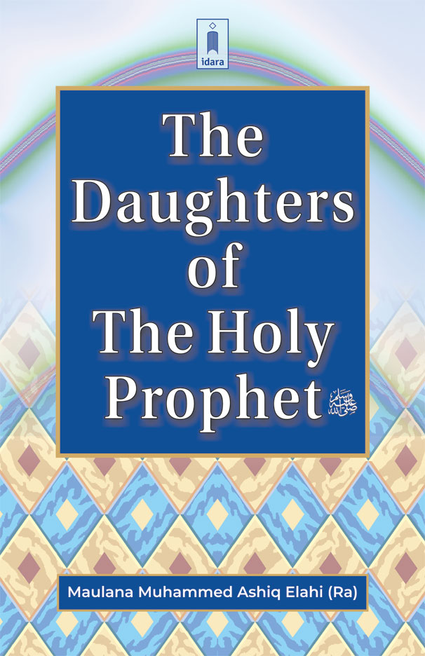 Daughters of The Holy Prophet (SaW)
