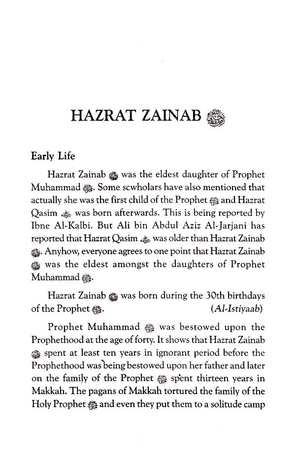 Daughters of The Holy Prophet (SaW)