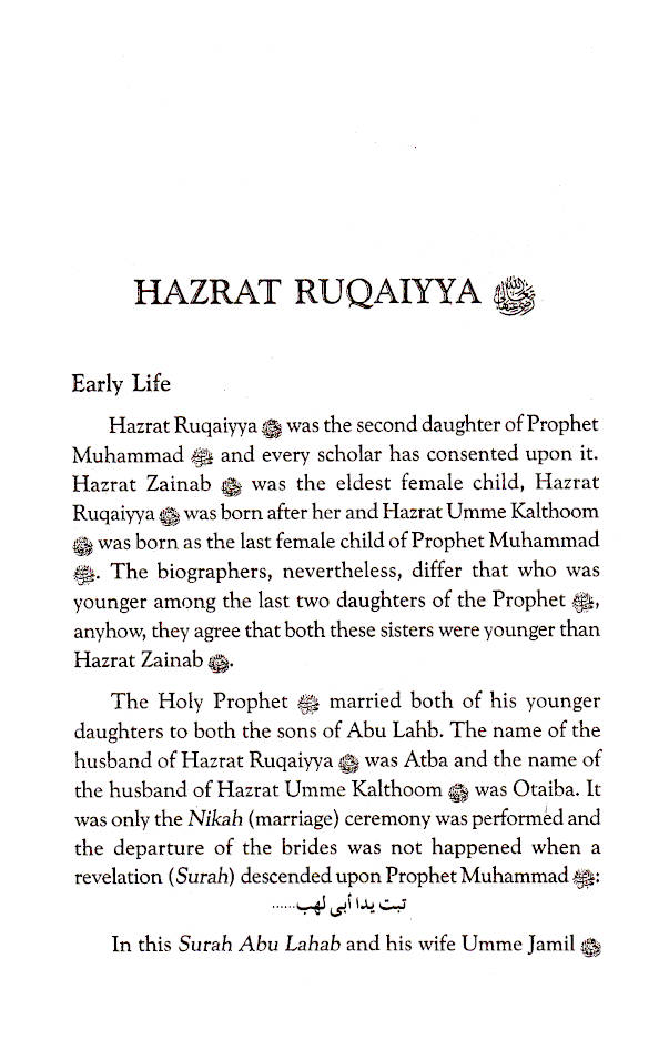 Daughters of The Holy Prophet (SaW)