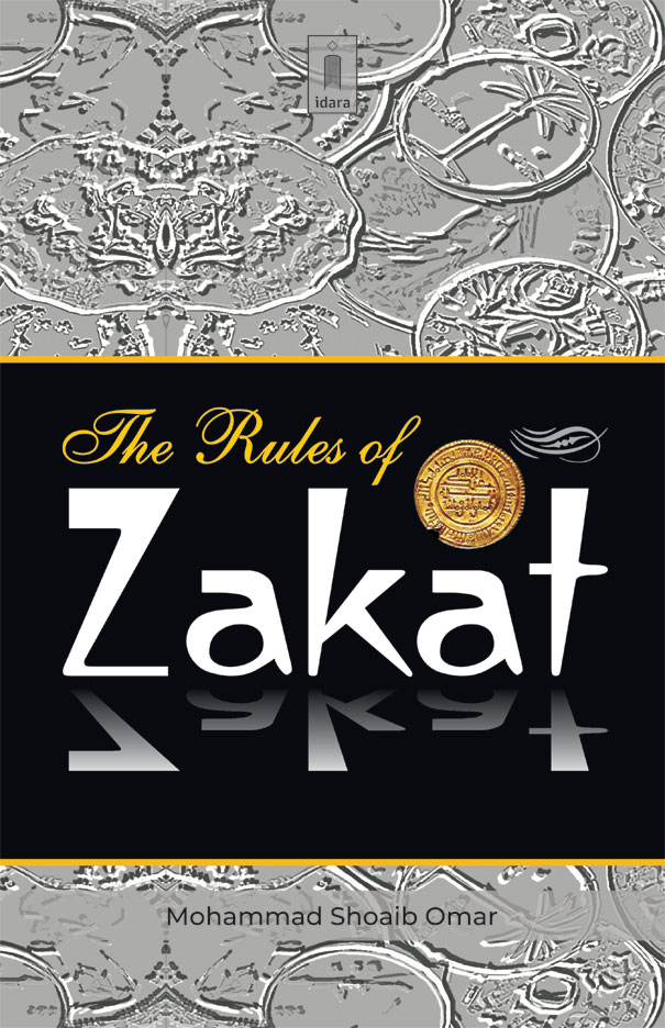 The Rules of Zakat