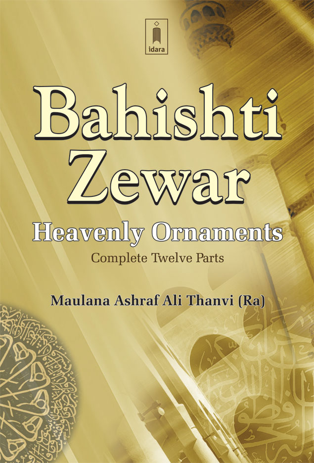 Bahishti Zewar – Heavenly Ornaments | English