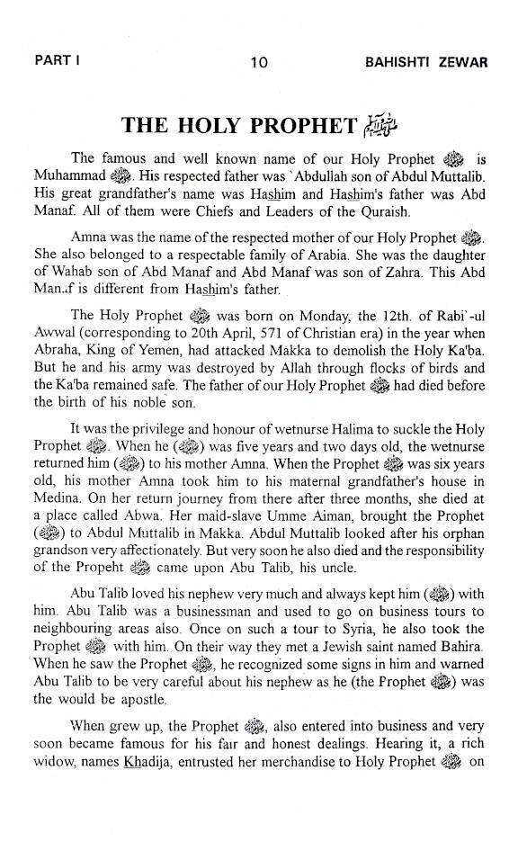 Bahishti Zewar – Heavenly Ornaments | English