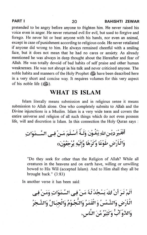 Bahishti Zewar – Heavenly Ornaments | English