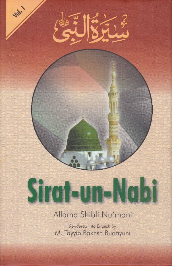 Sirat-un-Nabi English 5 Volume Set | سیرۃ النبی 