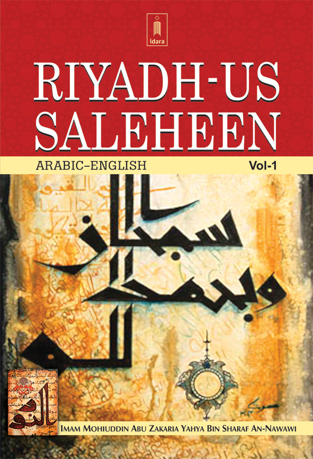 Riyadh-us-Saleheen – English Translation with Arabic Text – 2 Vols Set