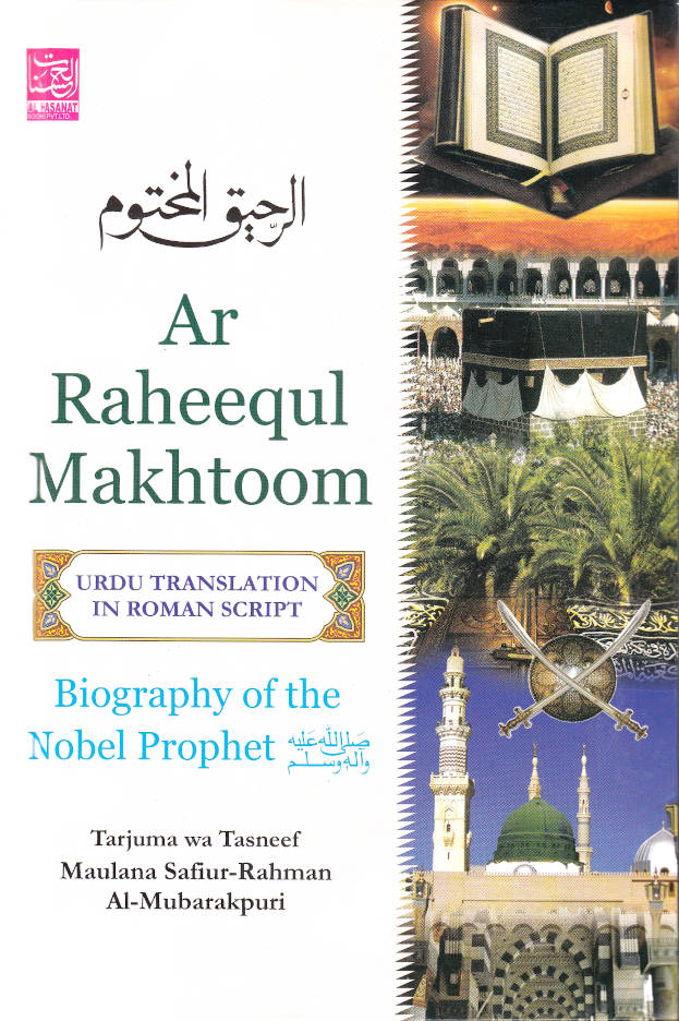 Ar-Raheeq Al-Makhtum ROMAN URDU 