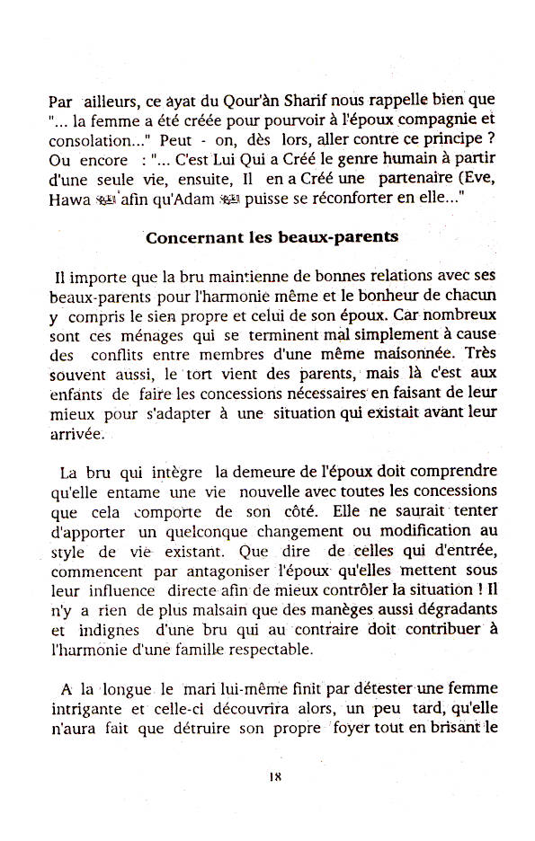 L’Epouse Ideale – المرأة الصالحة – French