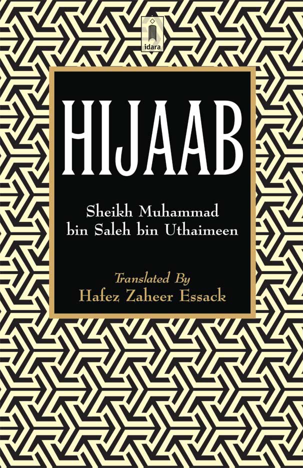 Hijaab | English