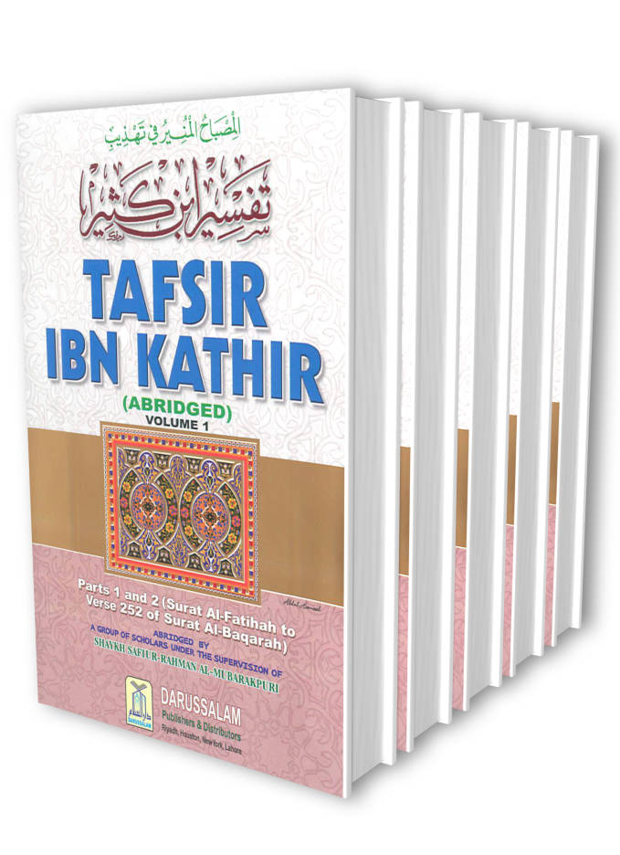 Tafsir Ibn Kathir Abridged English | 10 Volume Complete Set 