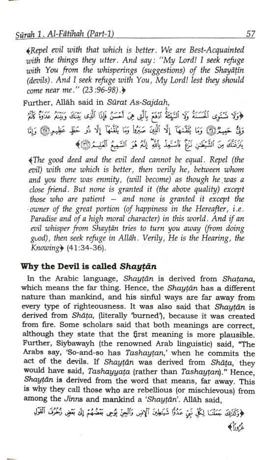 Tafsir Ibn Kathir Abridged English | 10 Volume Complete Set 