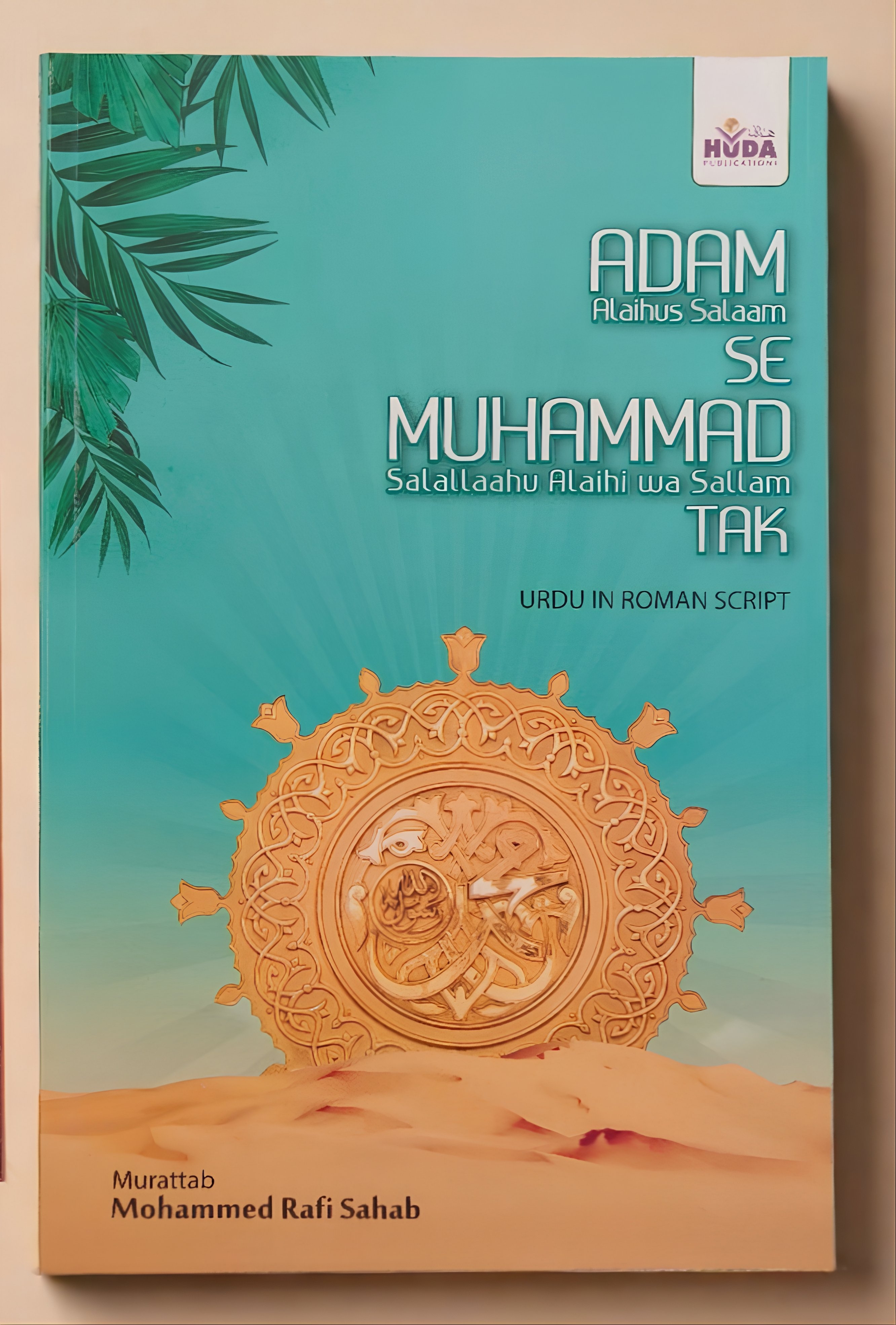 Adam Se Mohammed Tak In Roman English