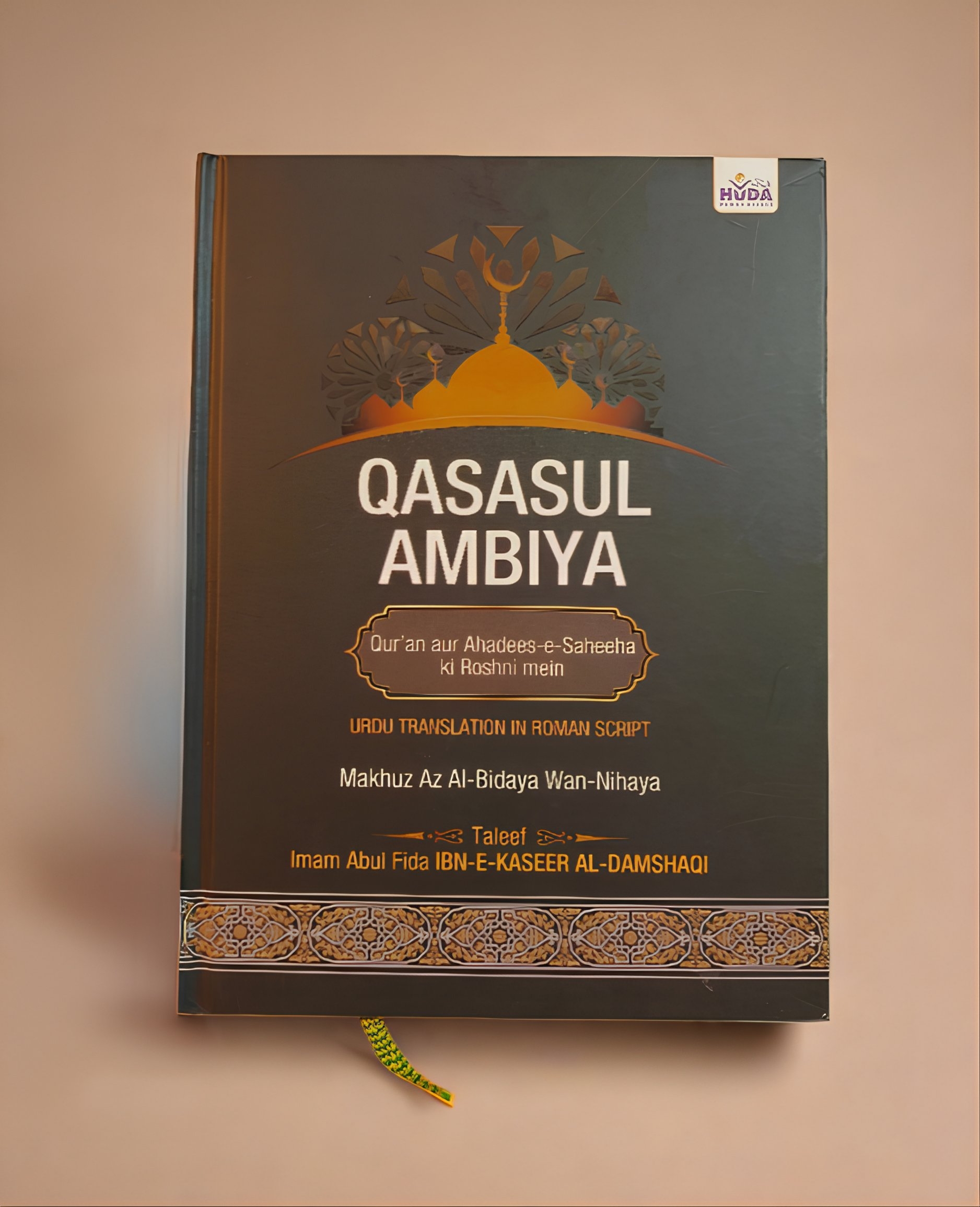 Qisasul Ambiya [Roman Urdu]