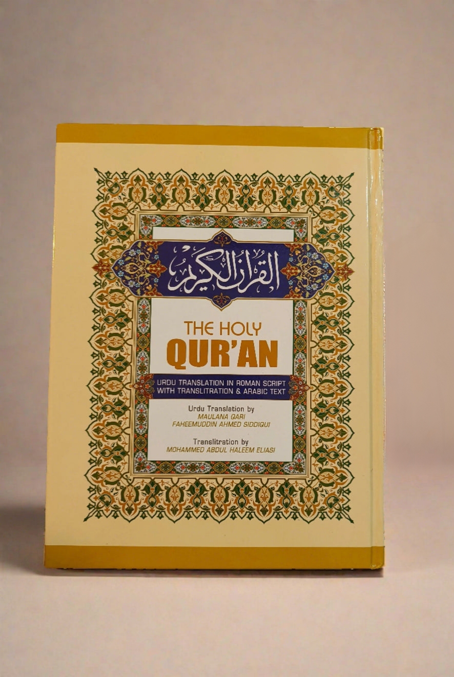 The Holy Quran (Translation in Roman script)