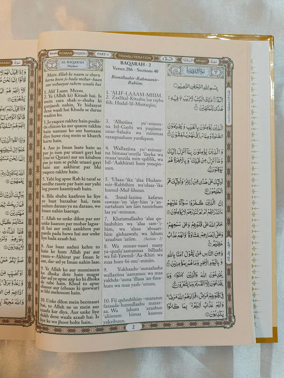 The Holy Quran (Translation in Roman script)