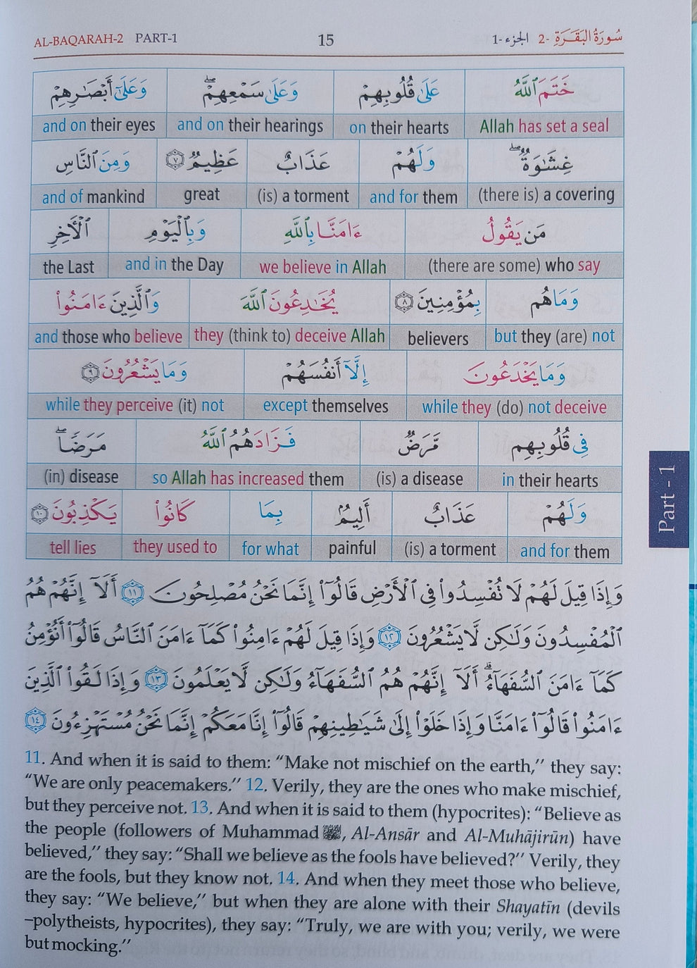 Noble Quran Word for Word (3 Volumes)