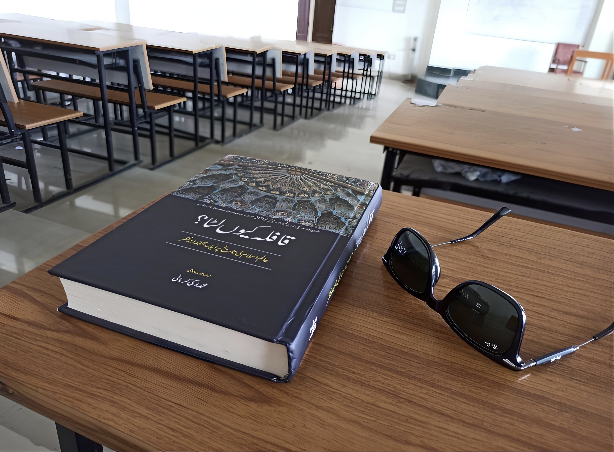 قافلہ کیوں لٹا ؟