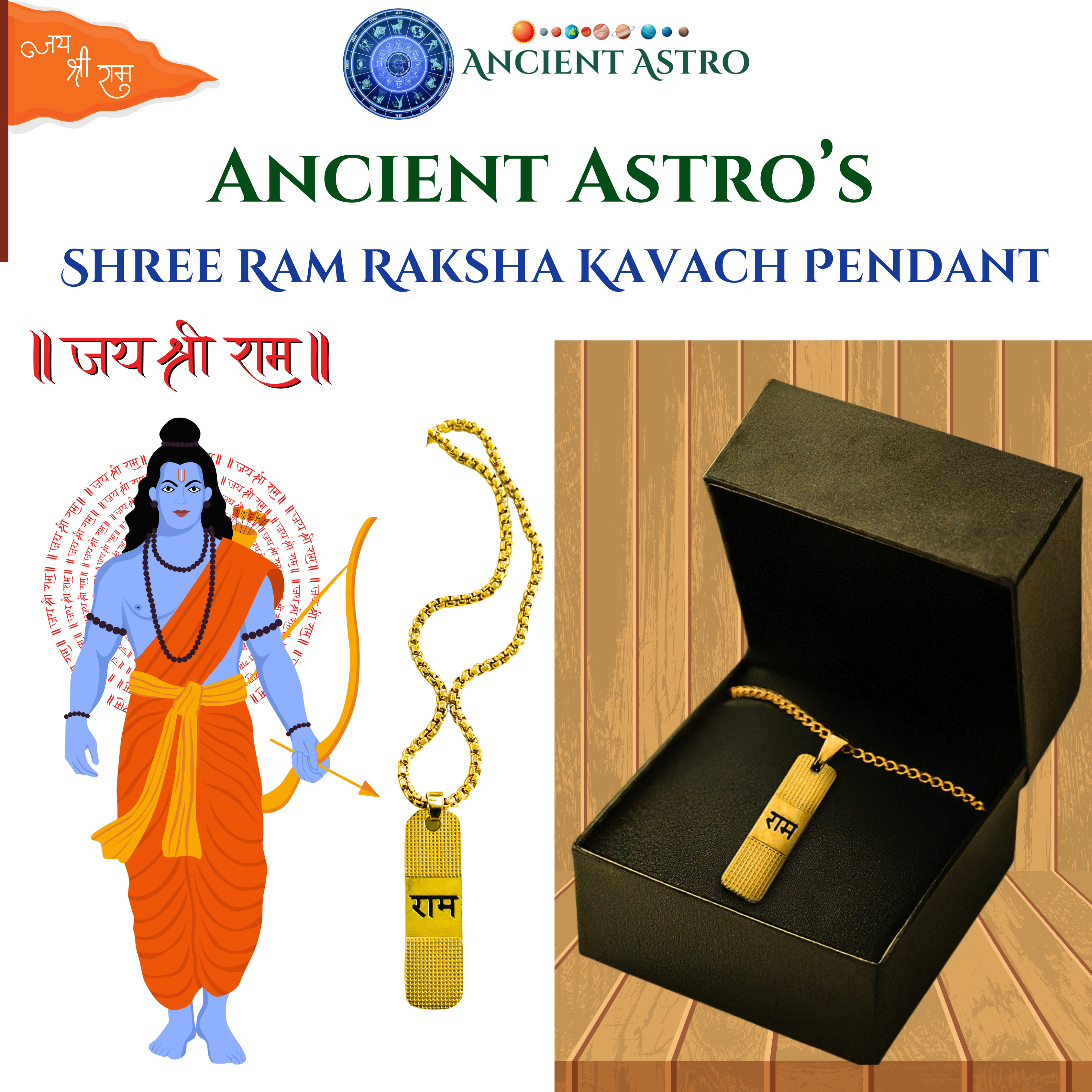 Shree Ram Raksha Kavach Pendant
