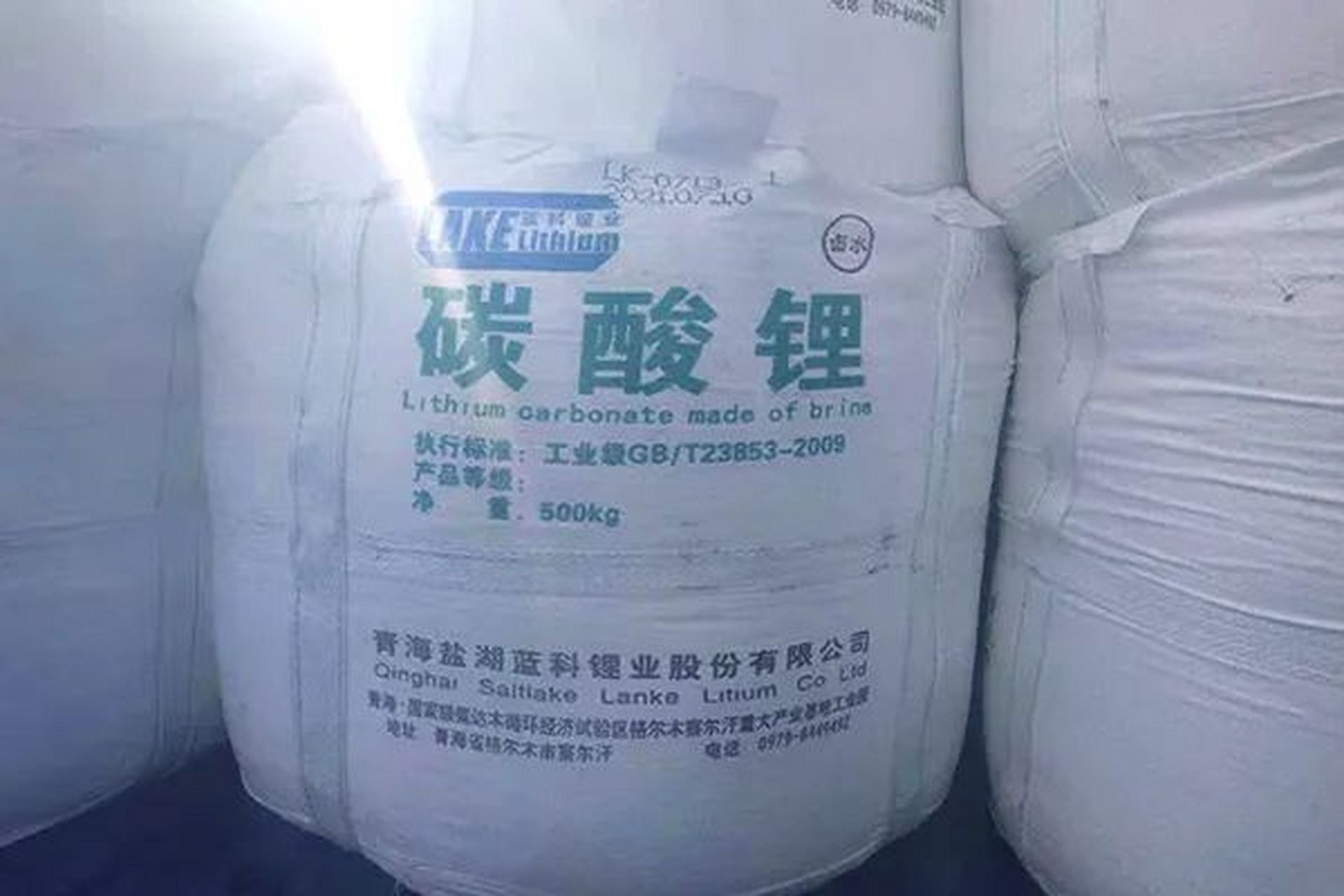 Li2CO3 Lithium carbonate 99.5%