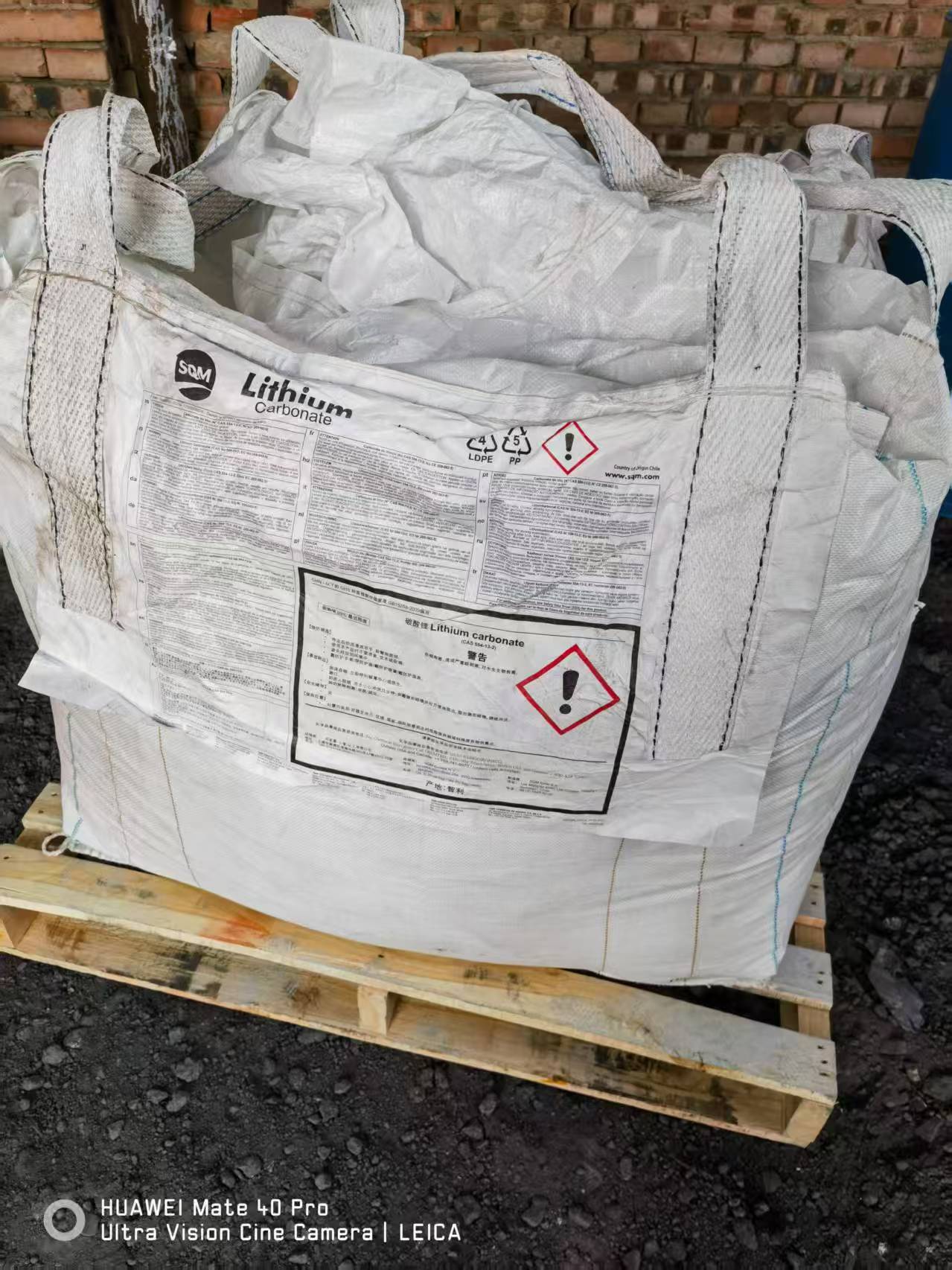 Li2CO3 Lithium carbonate 99.0%