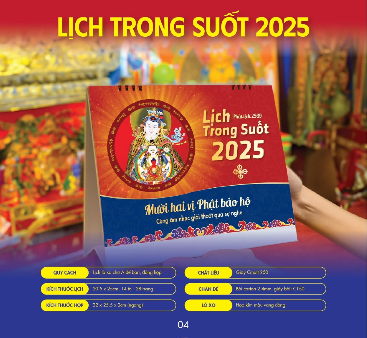 Lịch nâng cao rung động tâm thức 2025