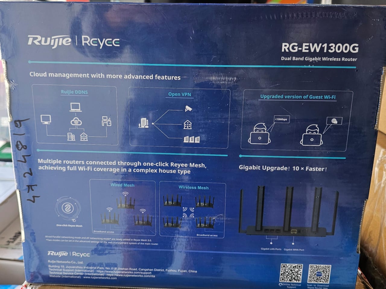 Ruijie Reyee RG-EW1300G – Dual Band Gigabit Wireless Router