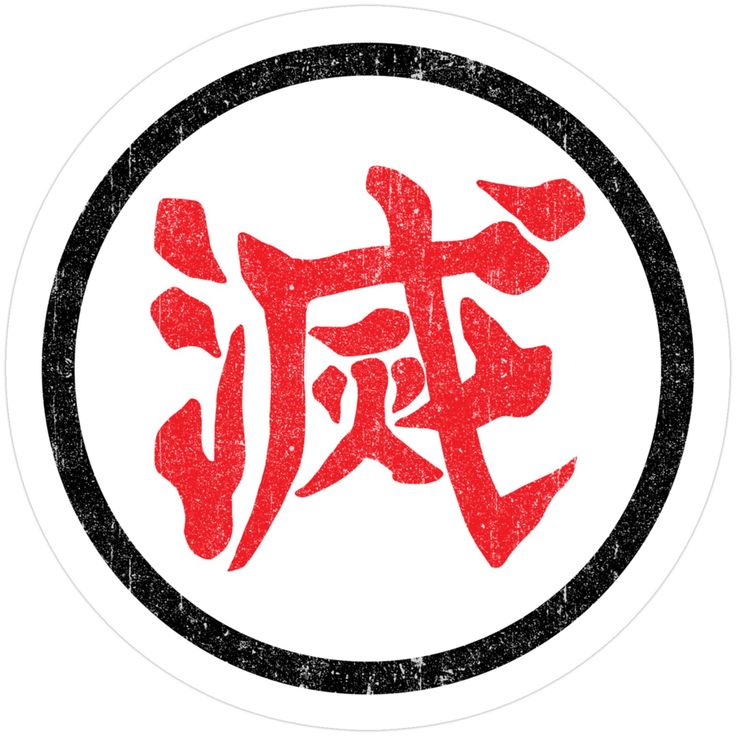 Black Printed T-Shirt - Demon Slayer_Nezuko