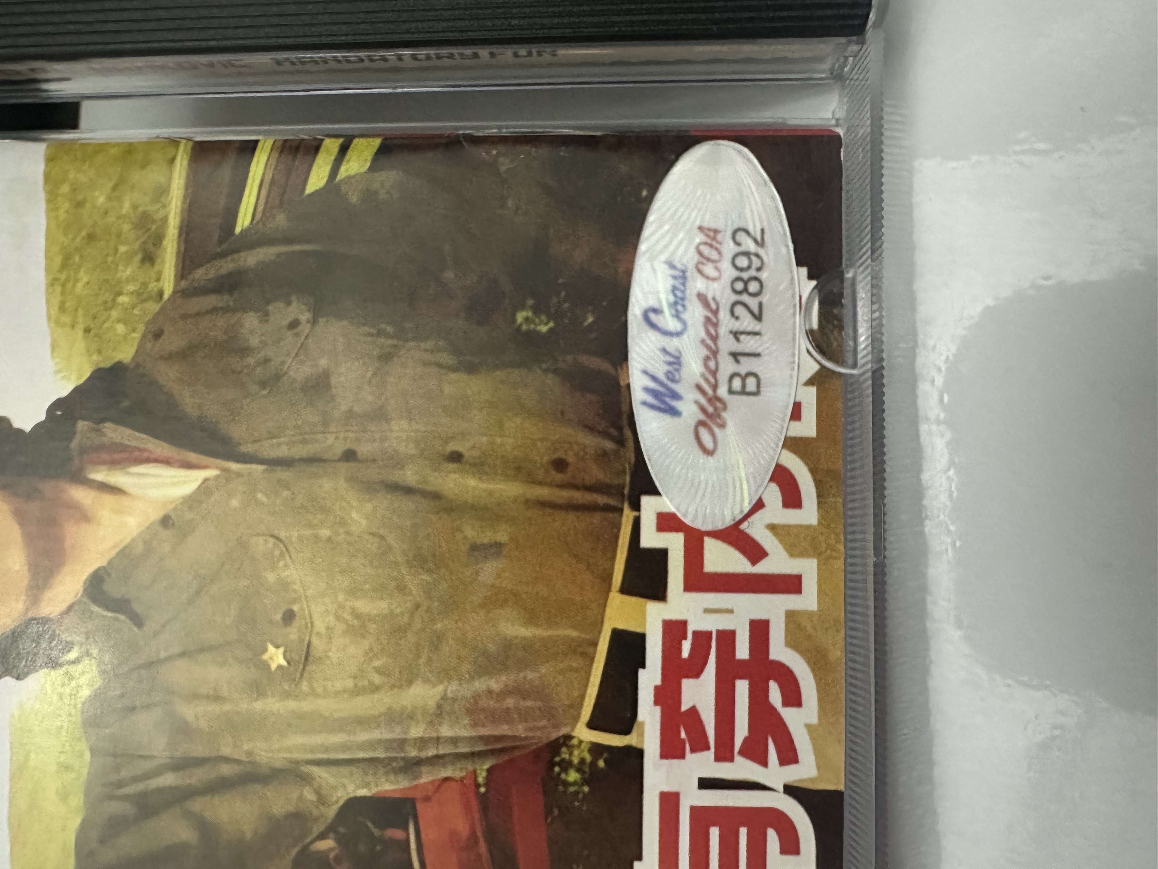 B112892 weird Al mandatory fun signed autograph CD booklet