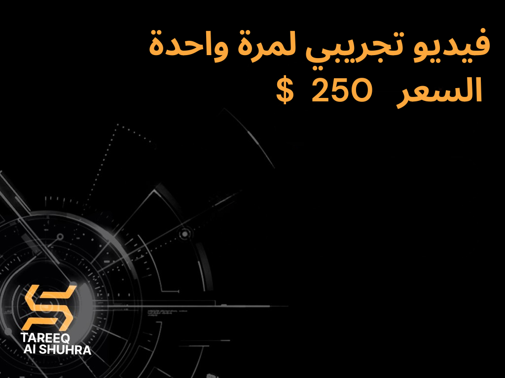 الاكثر رواجا