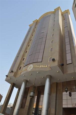 Mobarak Blaza Hotel