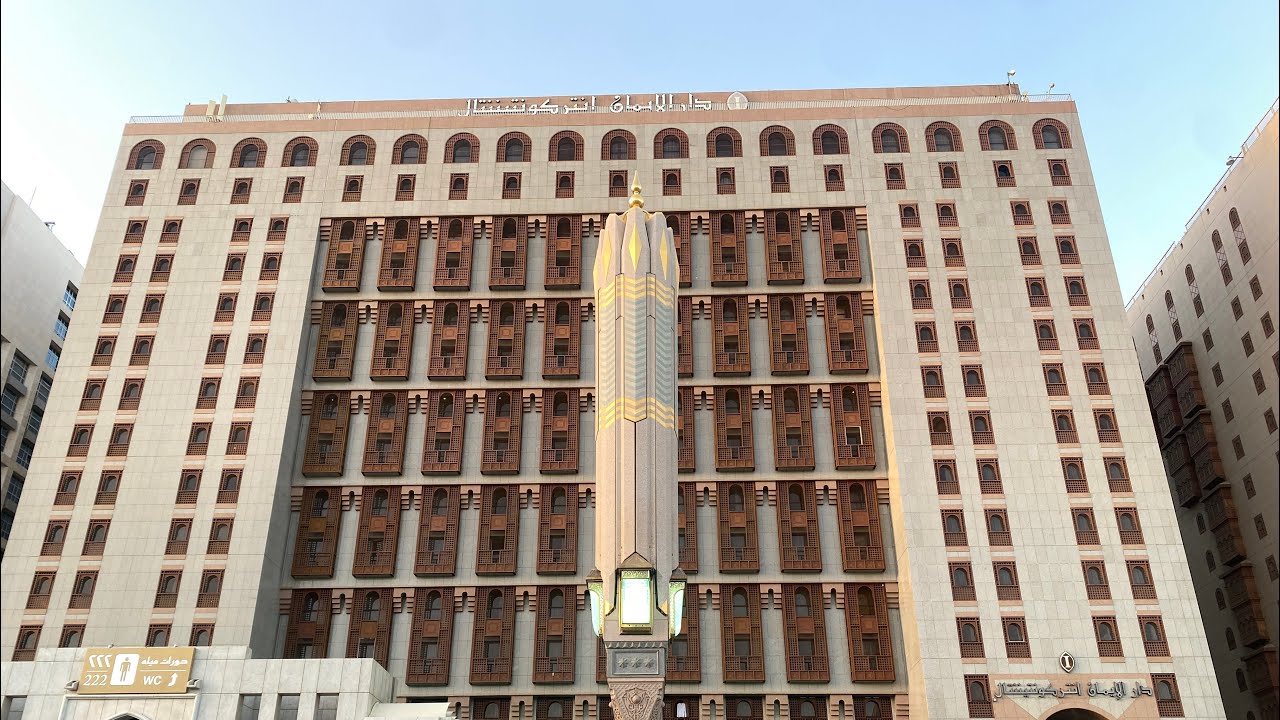 Dar Al Iman InterContinental