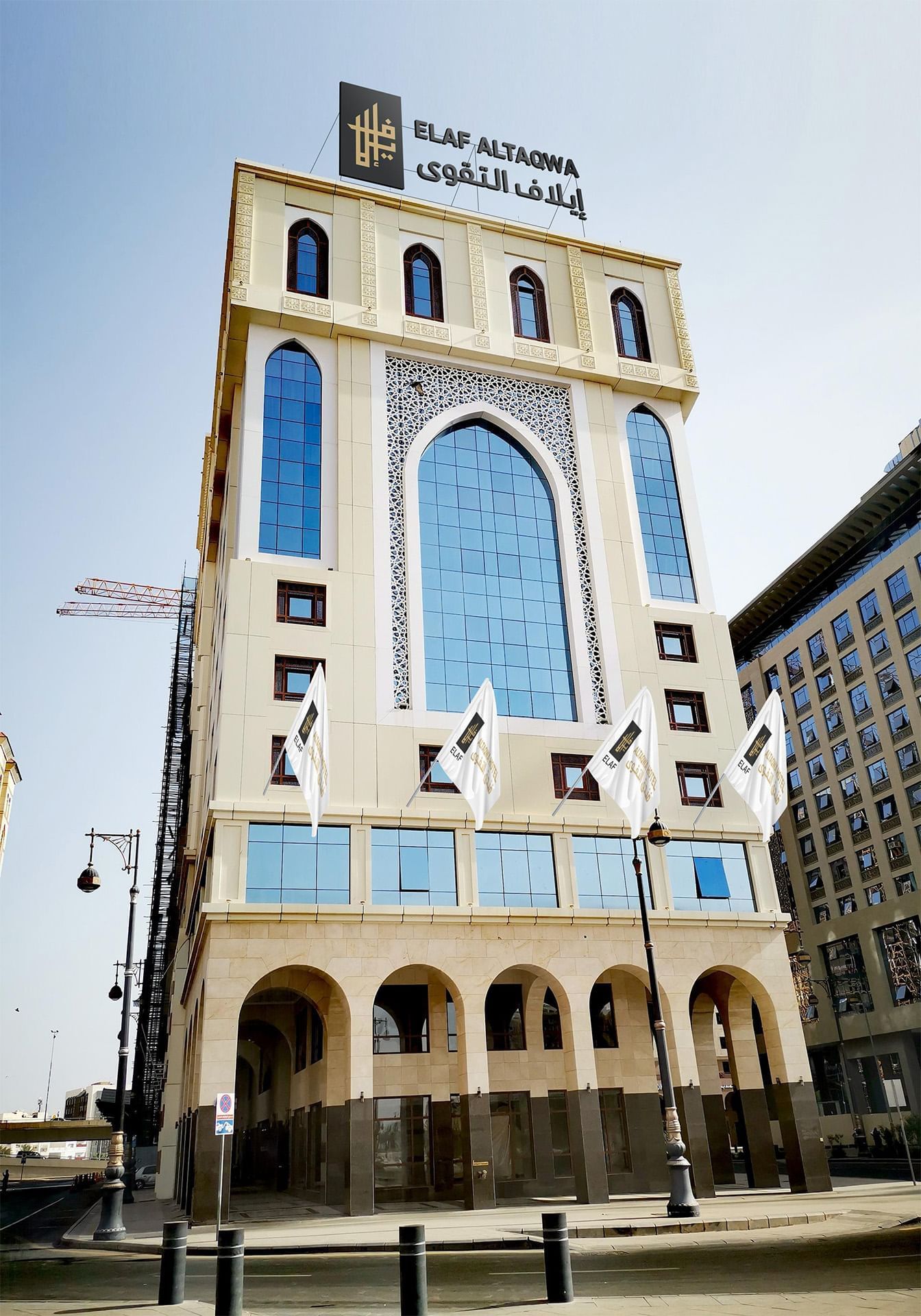 Elaf Al Taqwa Hotel
