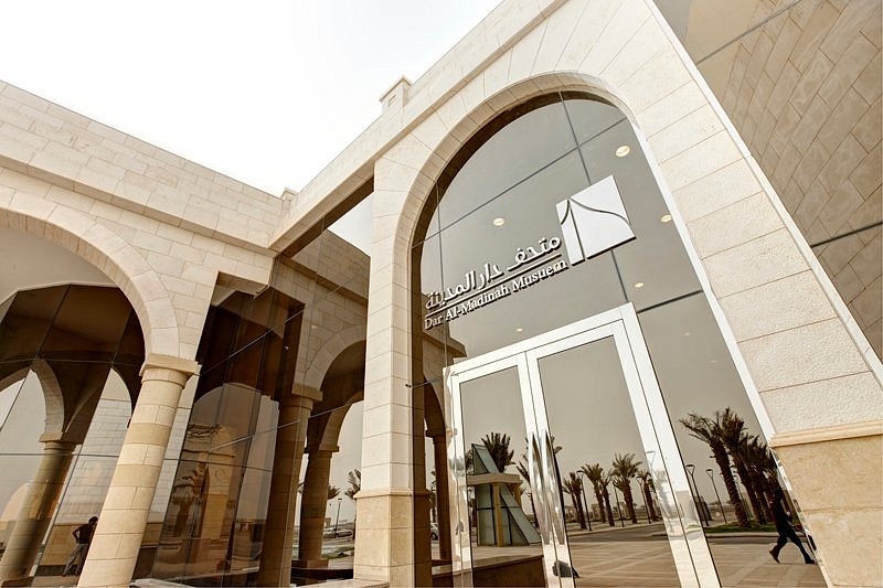 Madinah Museum