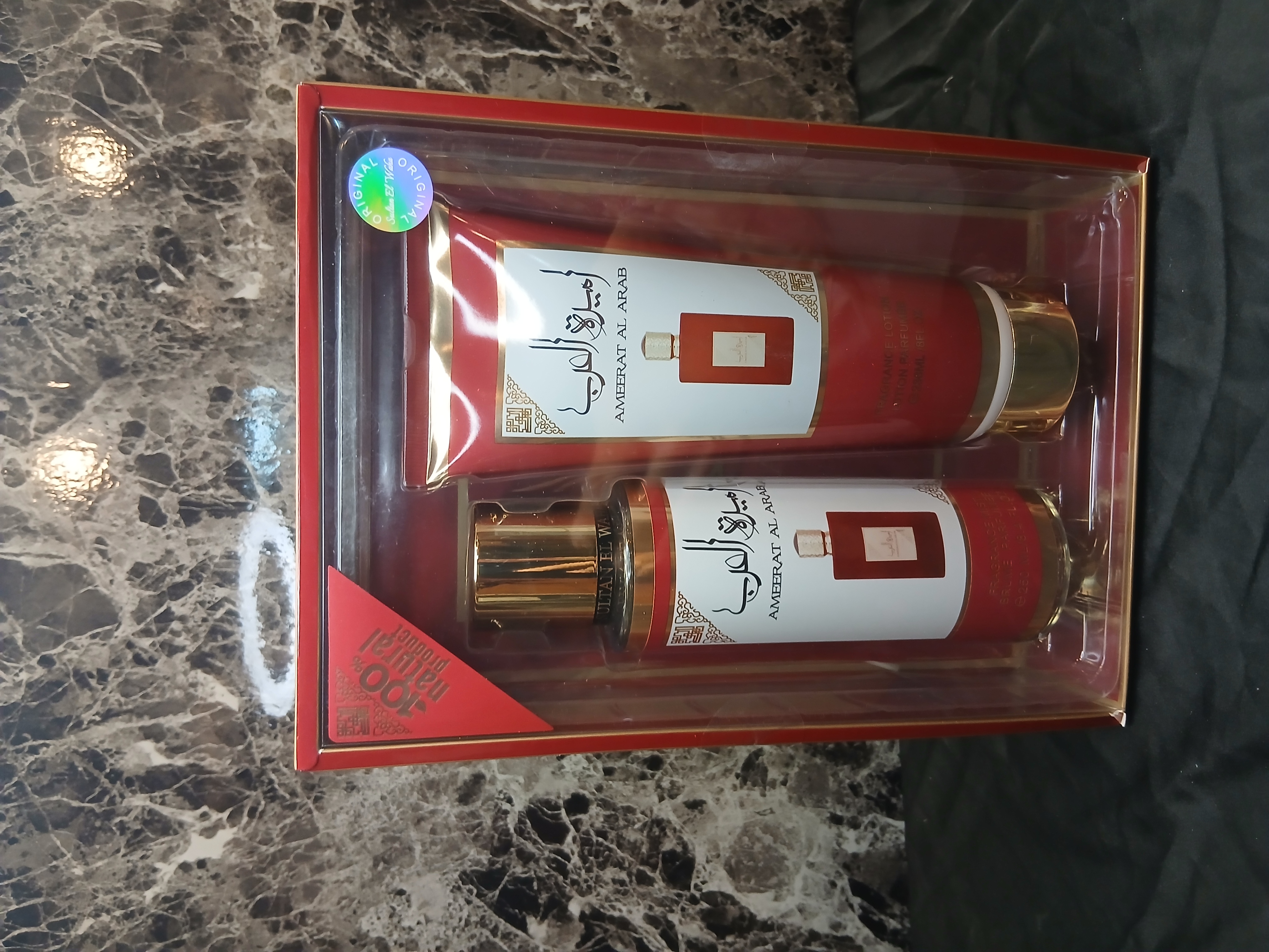Coffret ameerat al arab 