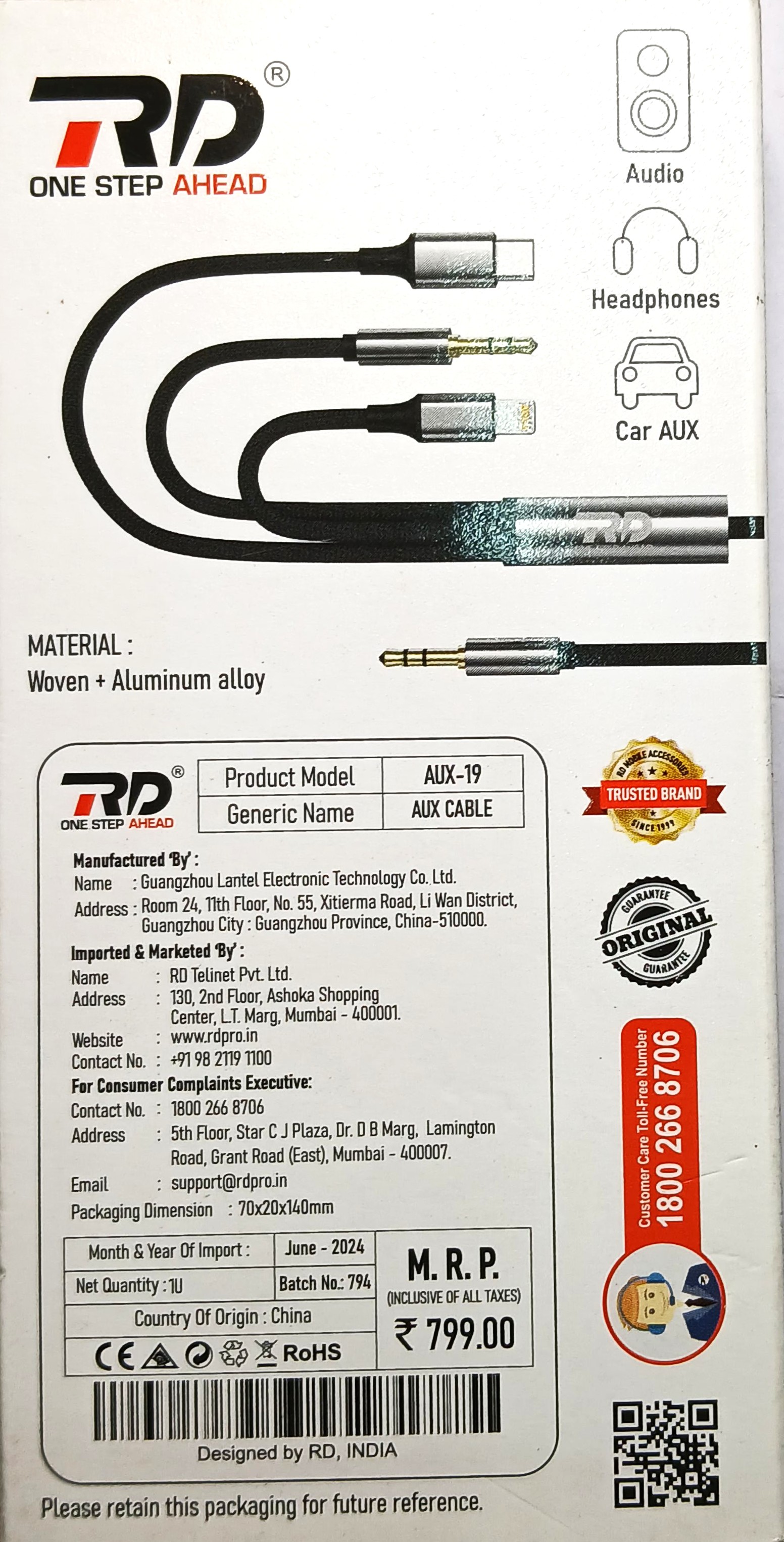 RD 3 in 1 AUX Cable