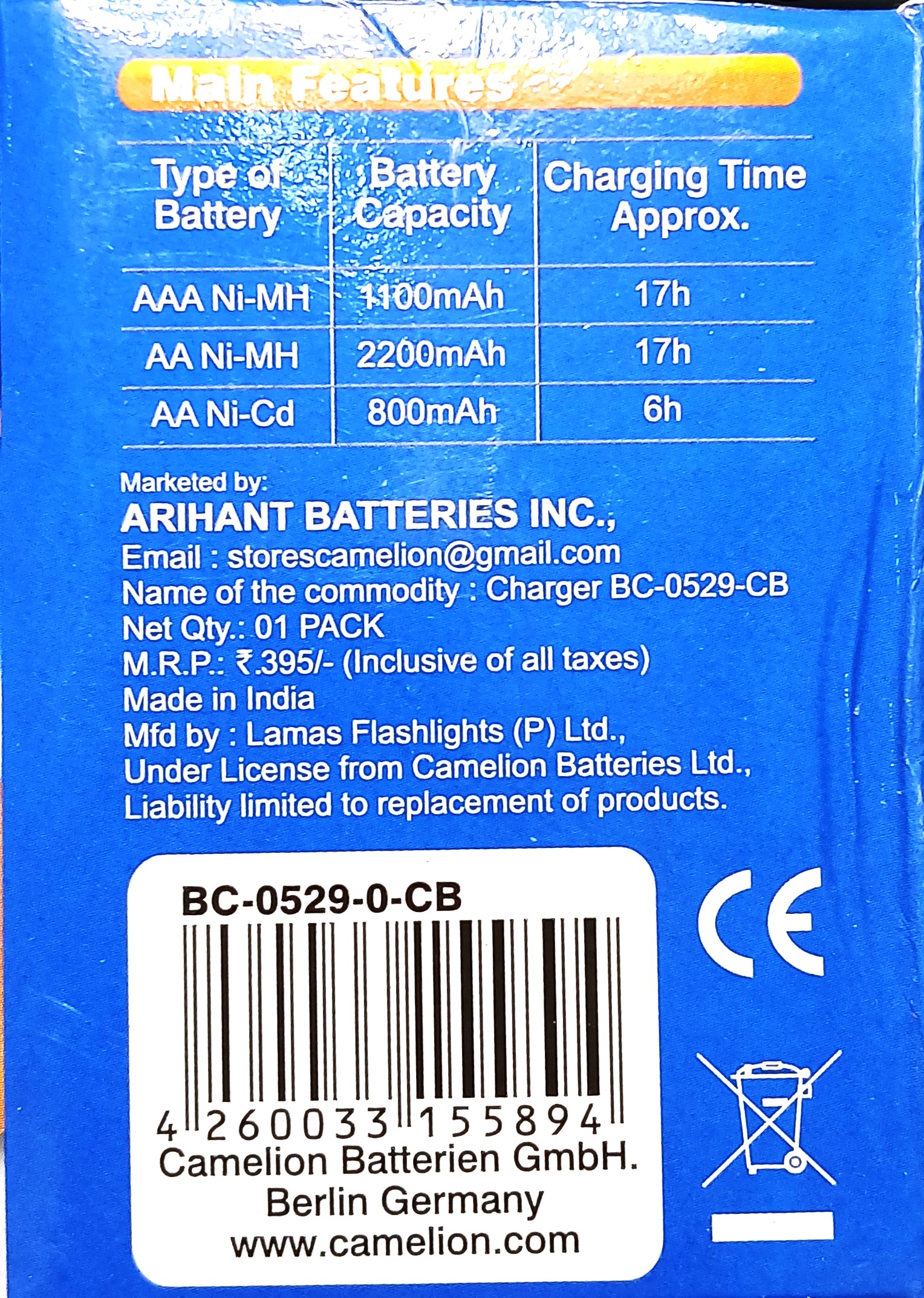 Camelion Battery Charger