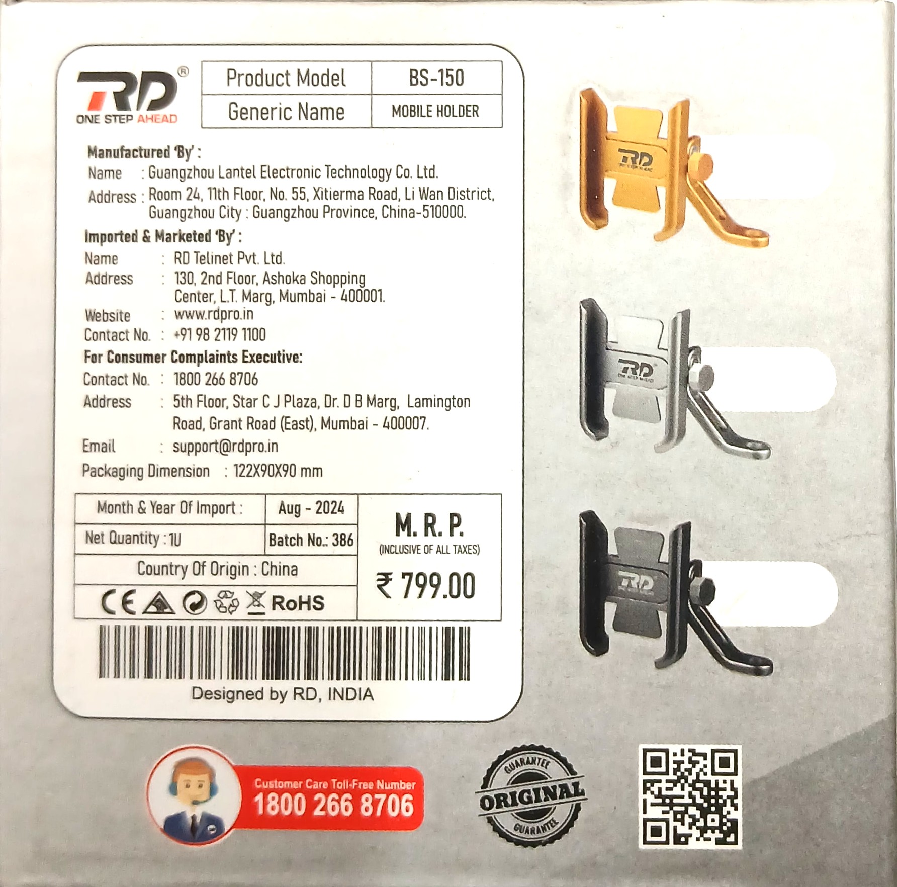 RD MOBILE PHONE HOLDER METAL BODY